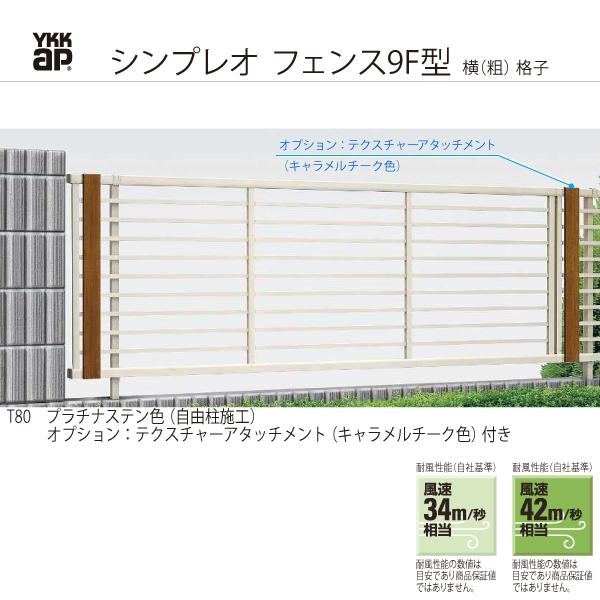 YKKAPK[fGNXeA `ރtFX VvItFX {́FYB2^[2000mm]