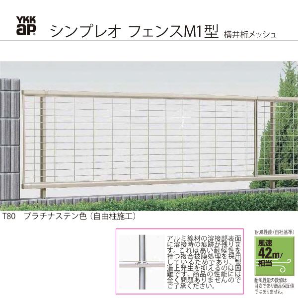 YKKAPK[fGNXeA `ރtFX VvItFX {́FM1^[1975mm]