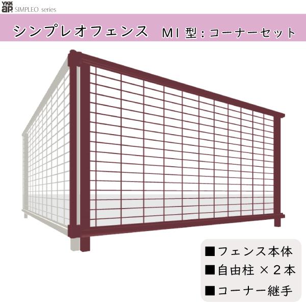 YKKAPK[fGNXeA `ރtFX VvItFX Zbgi M1^FR[i[Zbg