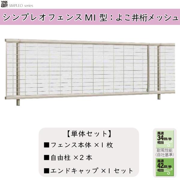 YKKAPK[fGNXeA `ރtFX VvItFX Zbgi M1^FP̃Zbg