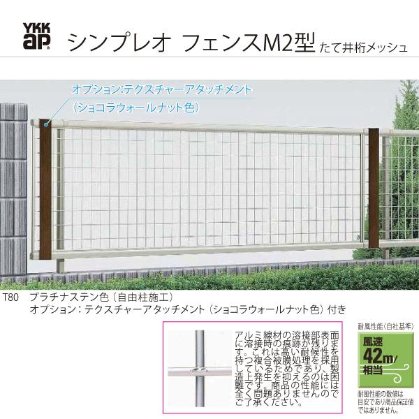 YKKAPK[fGNXeA `ރtFX VvItFX {́FM2^[1975mm]