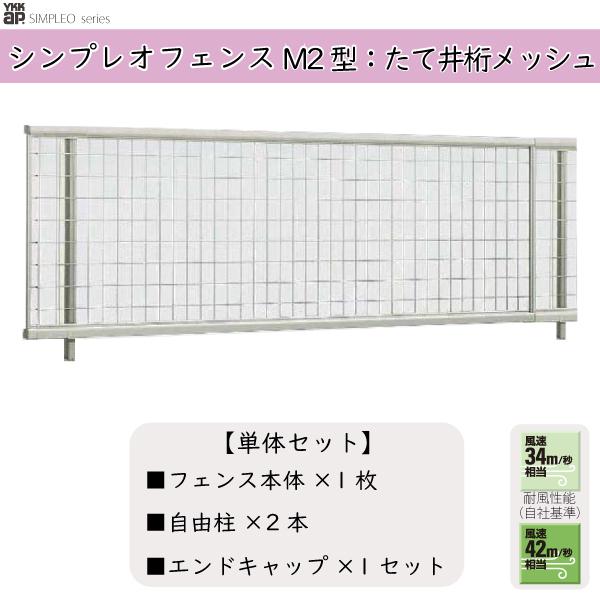 YKKAPK[fGNXeA `ރtFX VvItFX Zbgi M2^FP̃Zbg