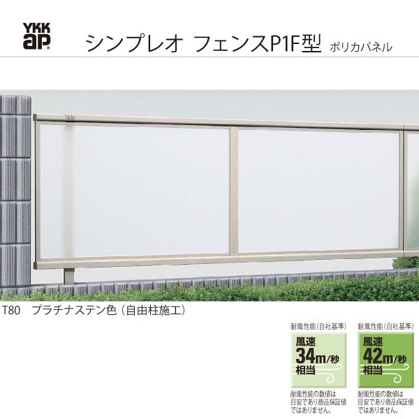 YKKAPK[fGNXeA `ރtFX VvItFX {́FFP1^[2000mm]