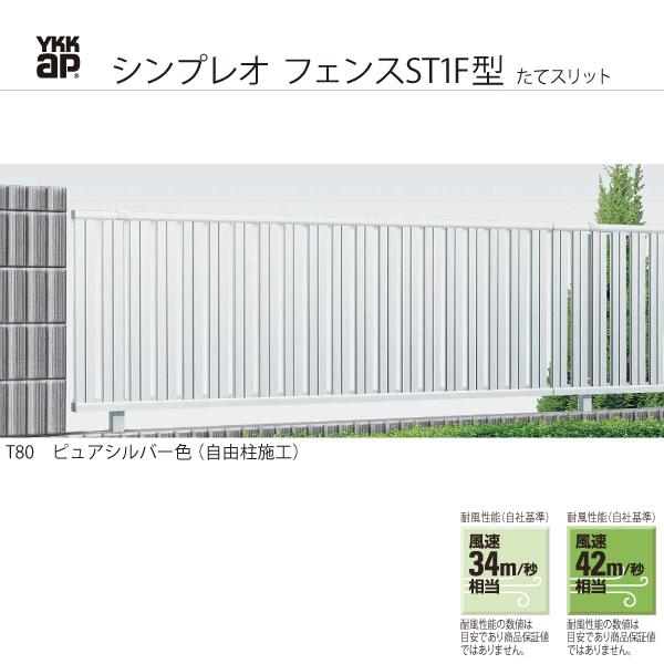 YKKAPK[fGNXeA `ރtFX VvItFX {́FTS2^[2000mm]