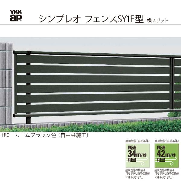 YKKAPK[fGNXeA `ރtFX VvItFX {́FYS2^[2000mm]