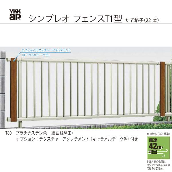 YKKAPK[fGNXeA `ރtFX VvItFX {́FT1^[1975mm]