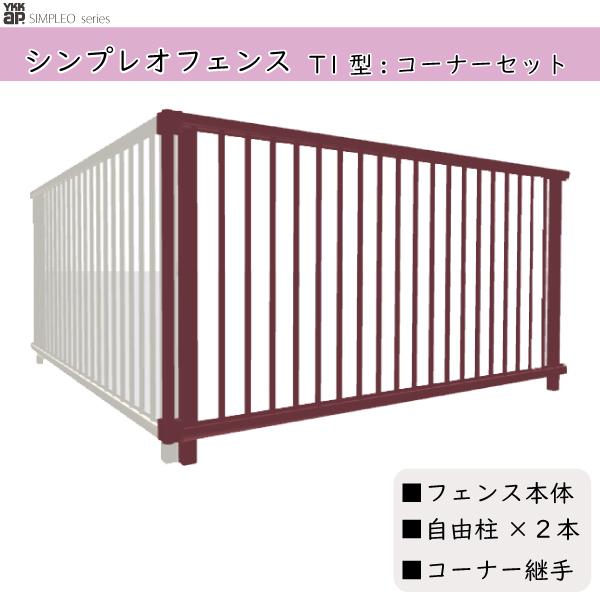 YKKAPK[fGNXeA `ރtFX VvItFX Zbgi T1^FR[i[Zbg