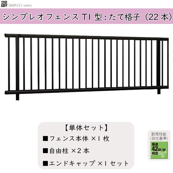 YKKAPK[fGNXeA `ރtFX VvItFX Zbgi T1^FP̃Zbg