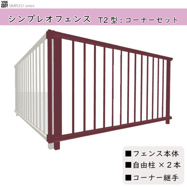 YKKAPK[fGNXeA `ރtFX VvItFX Zbgi T2^FR[i[Zbg