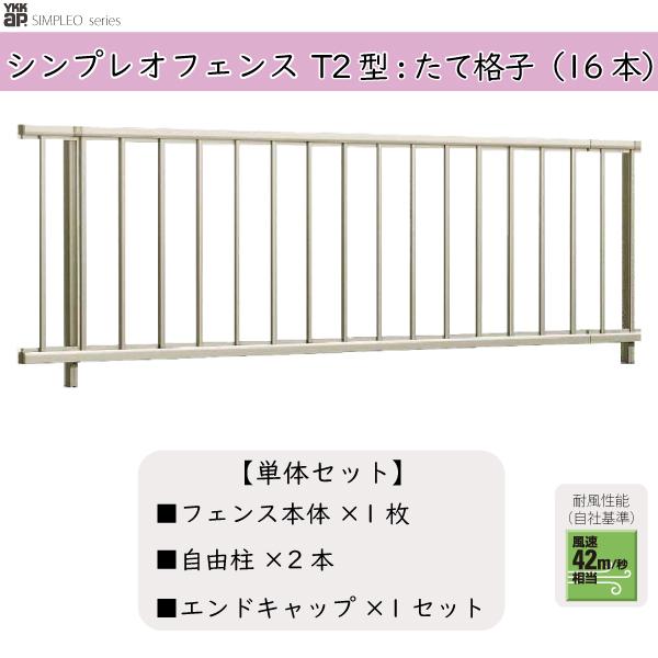 YKKAPK[fGNXeA `ރtFX VvItFX Zbgi T2^FP̃Zbg