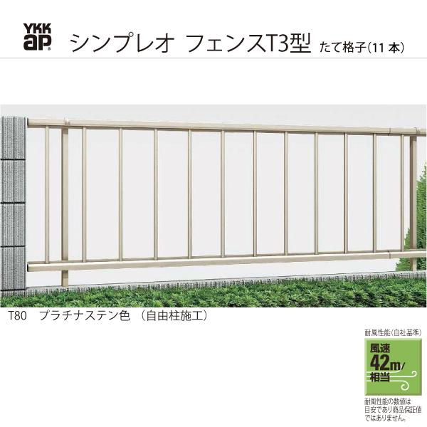 YKKAPK[fGNXeA `ރtFX VvItFX {́FT3^[1975mm]