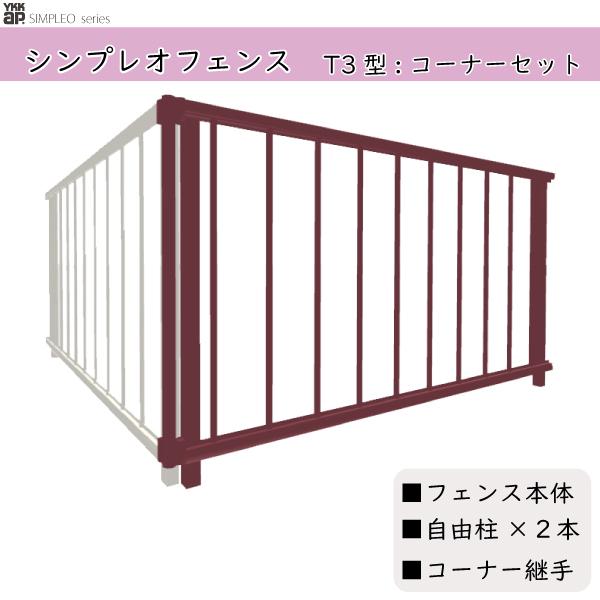 YKKAPK[fGNXeA `ރtFX VvItFX Zbgi T3^FR[i[Zbg