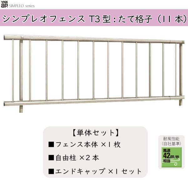 YKKAPK[fGNXeA `ރtFX VvItFX Zbgi T3^FP̃Zbg