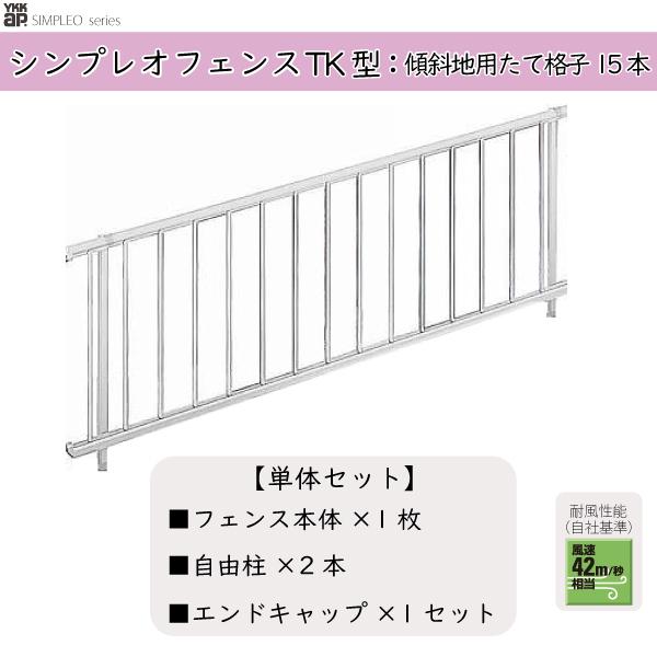 YKKAPK[fGNXeA `ރtFX VvItFX Zbgi TK^FP̃Zbg