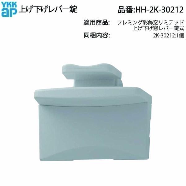 上げ下げレバー錠 Hh 2k Ykk上げ下げ窓 上げ下げ窓 Ykk サッシ 取手 開閉つまみ ダブルハング窓 ロック ラッチ Buyee Buyee Japanese Proxy Service Buy From Japan Bot Online