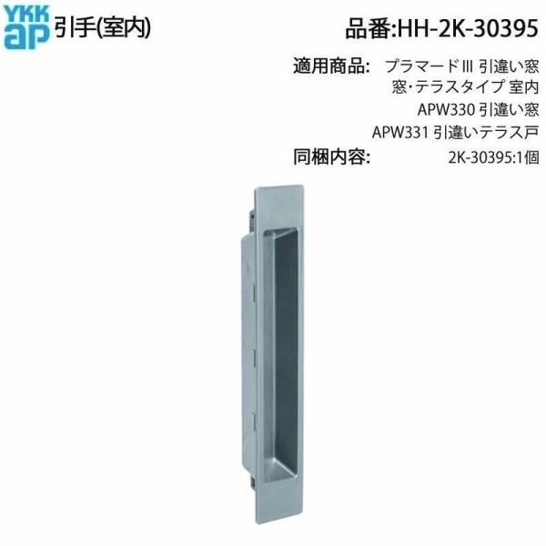 YKKAPpi (Ⴂp)(HH-2K-30395)