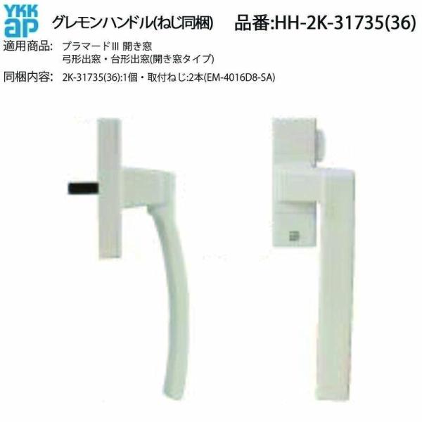 Onh(HH-2K-31735(36))@샌o[@Jo[@ׂo@Ċo@J@hA@nh@v}[h