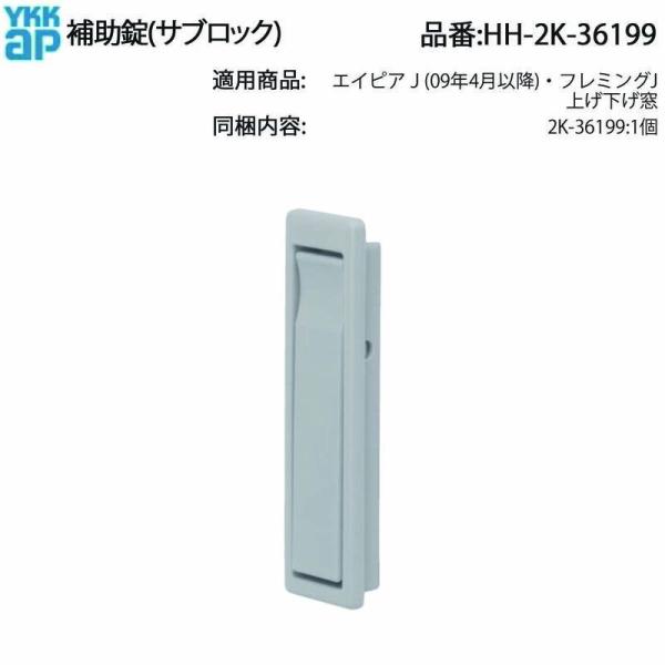 hokusei_hh-2k-36199--2764