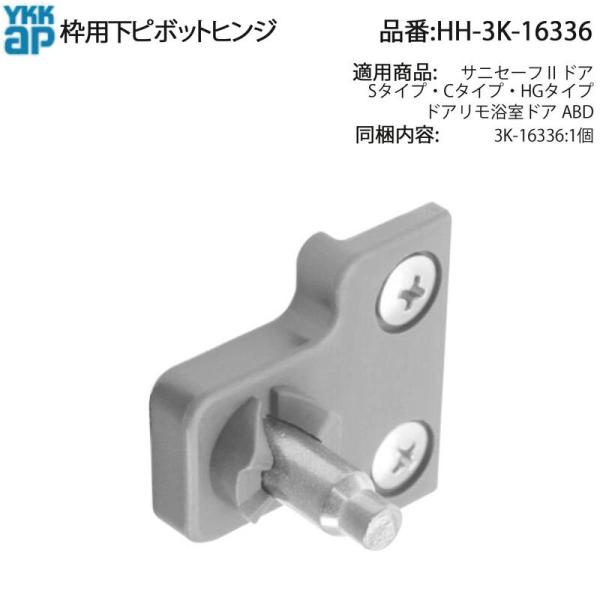 s{bgqW(g)(HH-3K-16336)@YKK@hA@YKKhA@TjZ[t@YKKTjZ[t@hADX@qW@