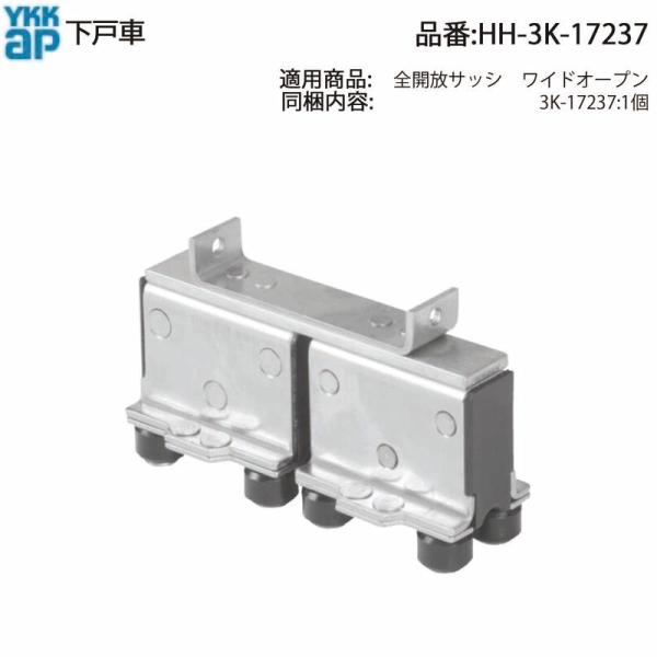 ykkap様 楽天市場】【在庫あり】YKKAP ソフトクローズ仕様ラウンドレール用