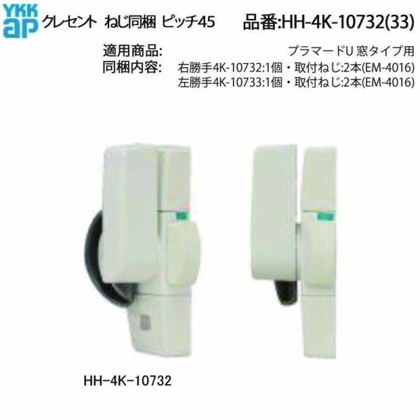 hokusei_hh-4k-10732--2787