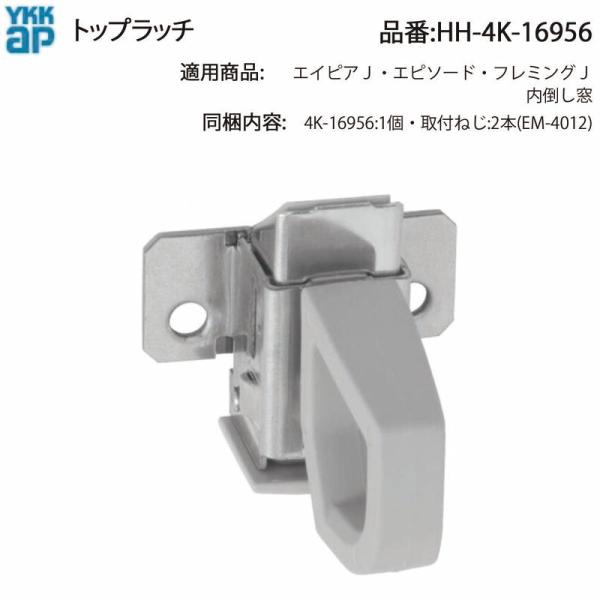 hokusei_hh-4k-16956--2770