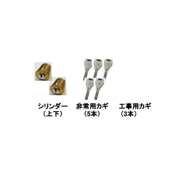 YKKAP シリンダーセット 楽天市場】YKK AP 交換シリンダーセット ＜交換手順書付