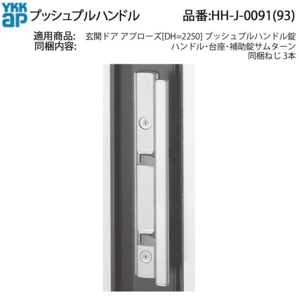 hokusei_hh-j-0091