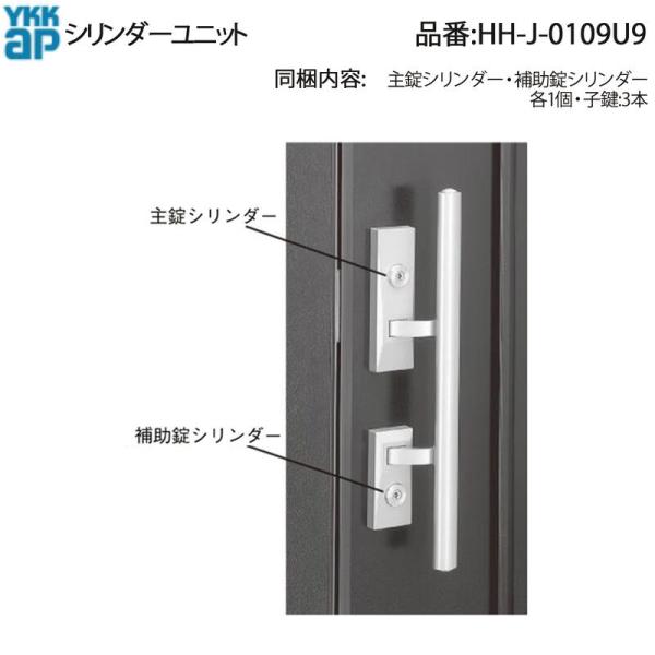 hokusei_hh-j-0109u9--88