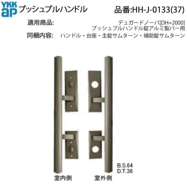 hokusei_hh-j-0133