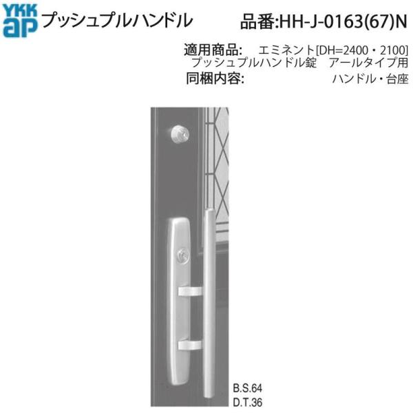 hokusei_hh-j-0163n