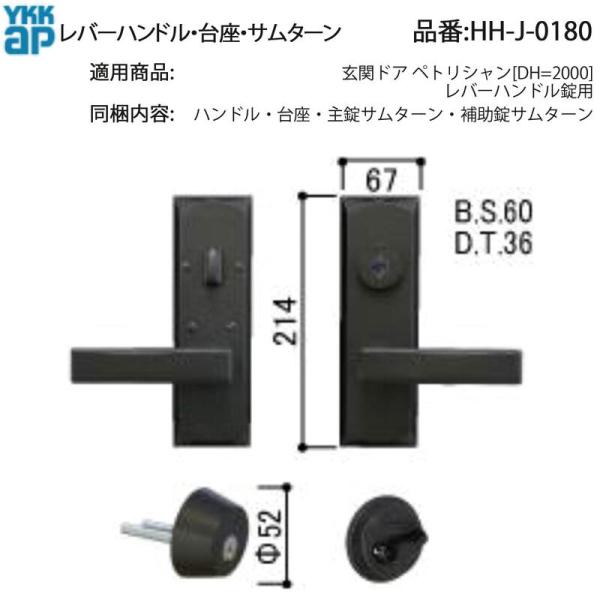 hokusei_hh-j-0180