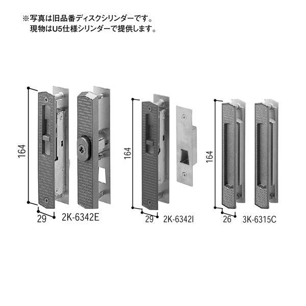 YKK AP 引戸錠セット 引分け型用(HH-J-0222U5) 玄関引戸 玄関 YKK AP 引戸錠セット 引分け型用(HH-J-0222U5) 玄関引戸 玄関