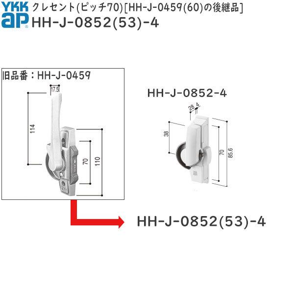 YKKAPpi NZg(sb`70) HH-J-0459̌pi(HH-J-0852(53)-4)
