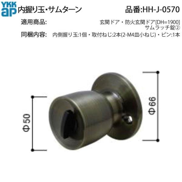 ������ʁE�T���^�[��(HH-J-0570)�@���ʁ@���փh�A����ʁ@���փn���h���@���փh�A�p����