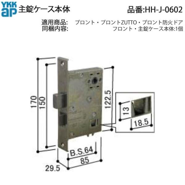hokusei_hh-j-0602