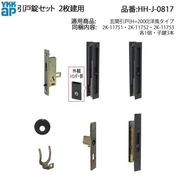 hokusei_hh-j-0817--371