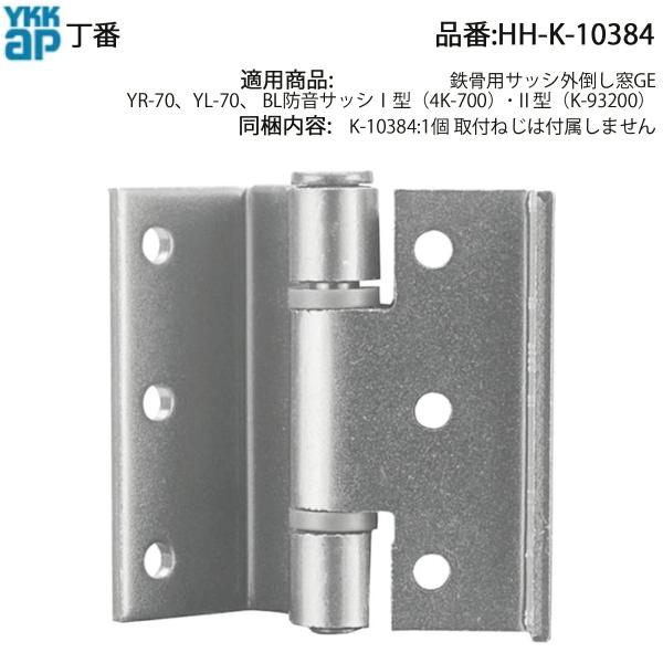 hokusei_hh-k-10384