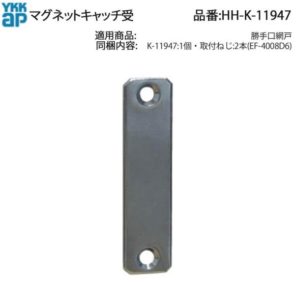 hokusei_hh-k-11947--457