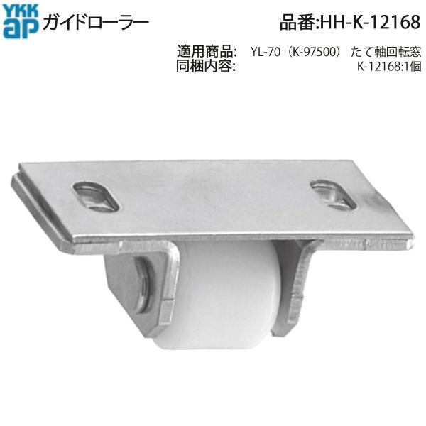 hokusei_hh-k-12168