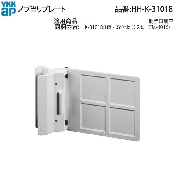 hokusei_hh-k-31018--457