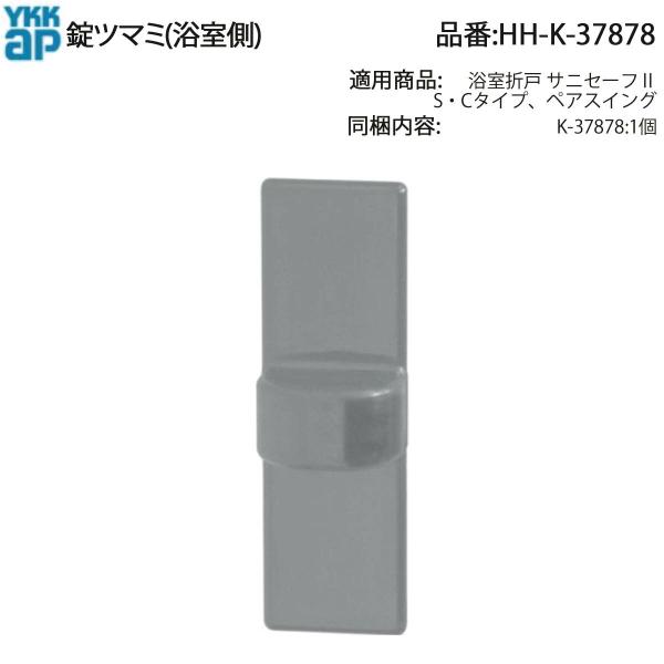 c}~()(HH-K-37878)@YKK@܌ˁ@YKK܌ˁ@TjZ[t@YKKTjZ[t@ND@܂ˁ@^I|@p[c