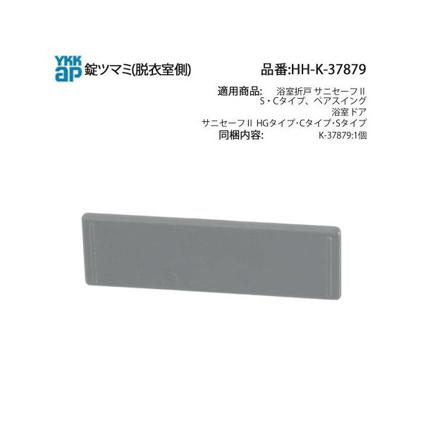 c}~(Eߎ)(HH-K-37879)@YKK@܌ˁ@YKK܌ˁ@TjZ[t@YKKTjZ[t@ND@܂ˁ@^I|@p[c