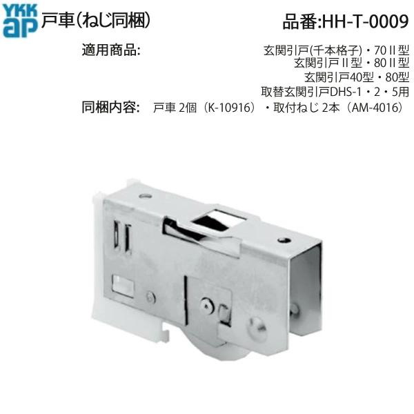 hokusei_hh-t0009--752