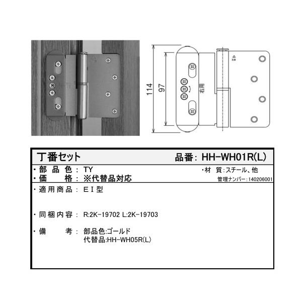 ԃZbg(HH-WH05R(L))@YKK@tHX^@hA@@@؎hA@ؐhA@YKKhA@ԁ@eqhA