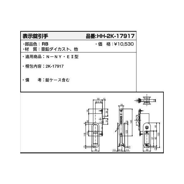 YKKAPpi \(HH2K-17917)