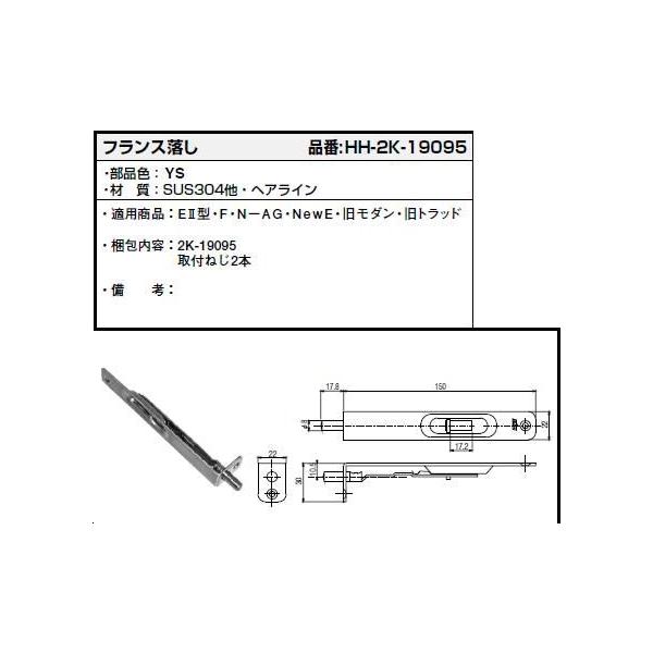 YKKAPpi tX(HH2K-19095)