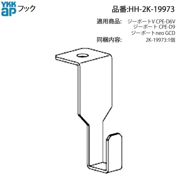 hokusei_hh2k-19973