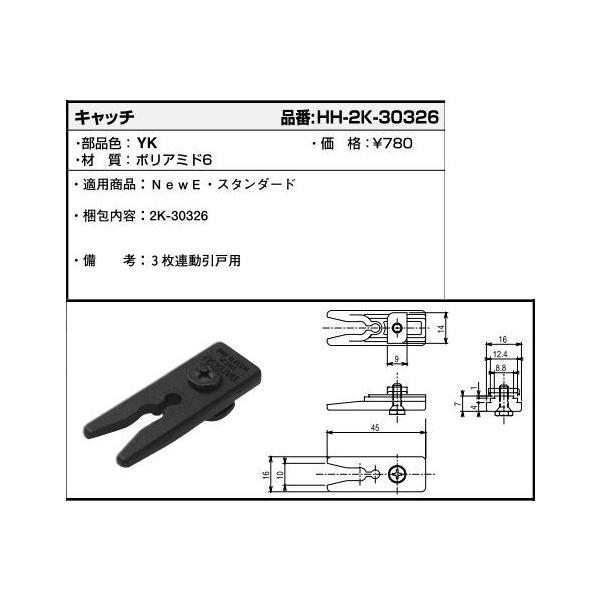 YKKAPpi Lb`(HH2K-30326)