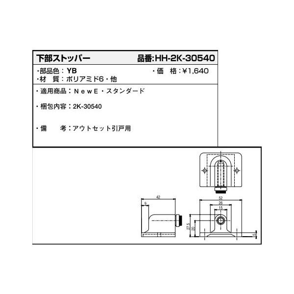 Xgbp[(HH2K-30540)@YKK@tHX^@ˁ@ˁ@ˁ@؎ˁ@؎ˁ@݂